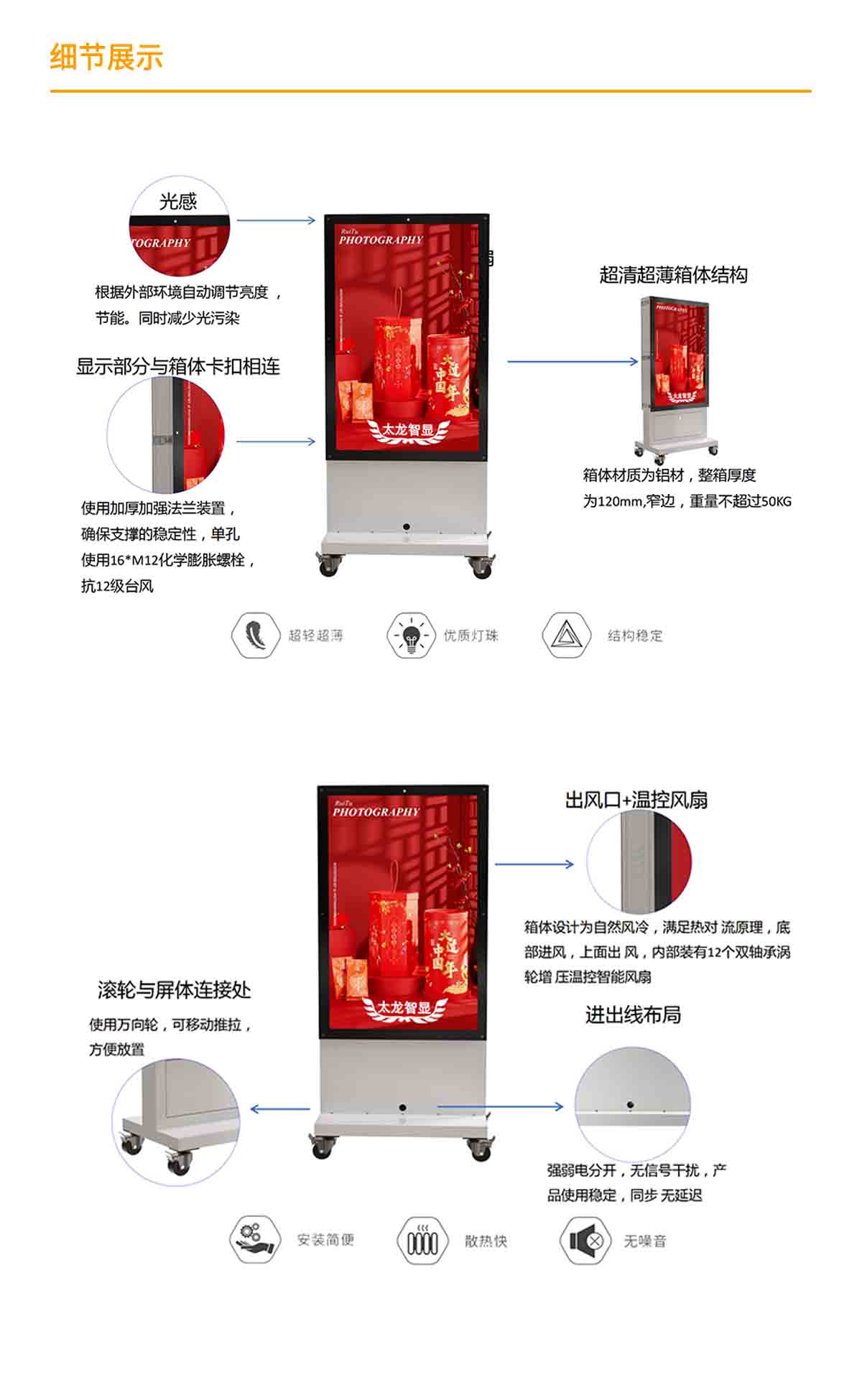 LED廣告機(jī).jpg